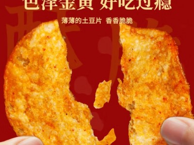滇二娃土豆片51g*8袋麻辣味农科院联